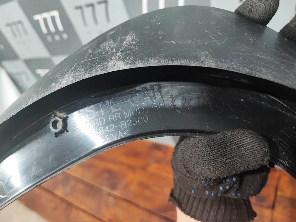 Брызговик задний правый Kia Soul 2 (PS) 16-19 Б/У Оригинал 86842B2500