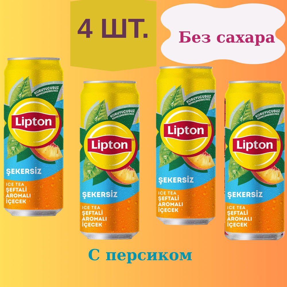 Lipton Ice Tea — холодный чай без сахара со вкусом персика, упаковка 330 мл — 4 штуки - Lipton