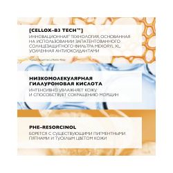 La Roche-Posay Anthelios Age Correct Солнцезащитный антивозрастной крем для лица SPF 50, 50 мл
