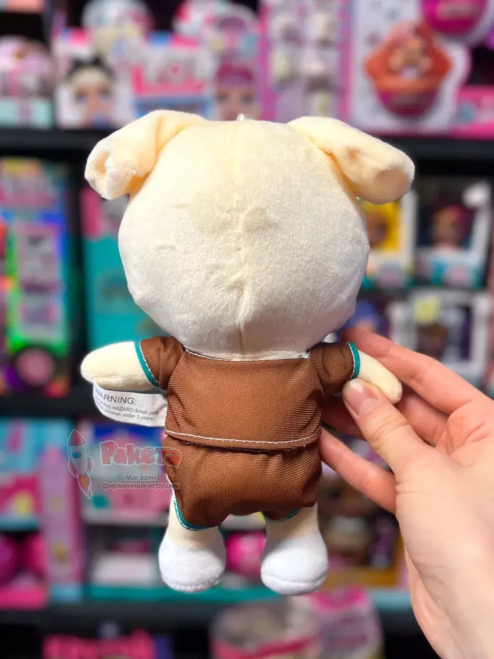 Игрушка Стрей Кидс Сынмин Щенок Puppym Stray Kids