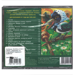 Сборник / Сорока-Белобока (CD)