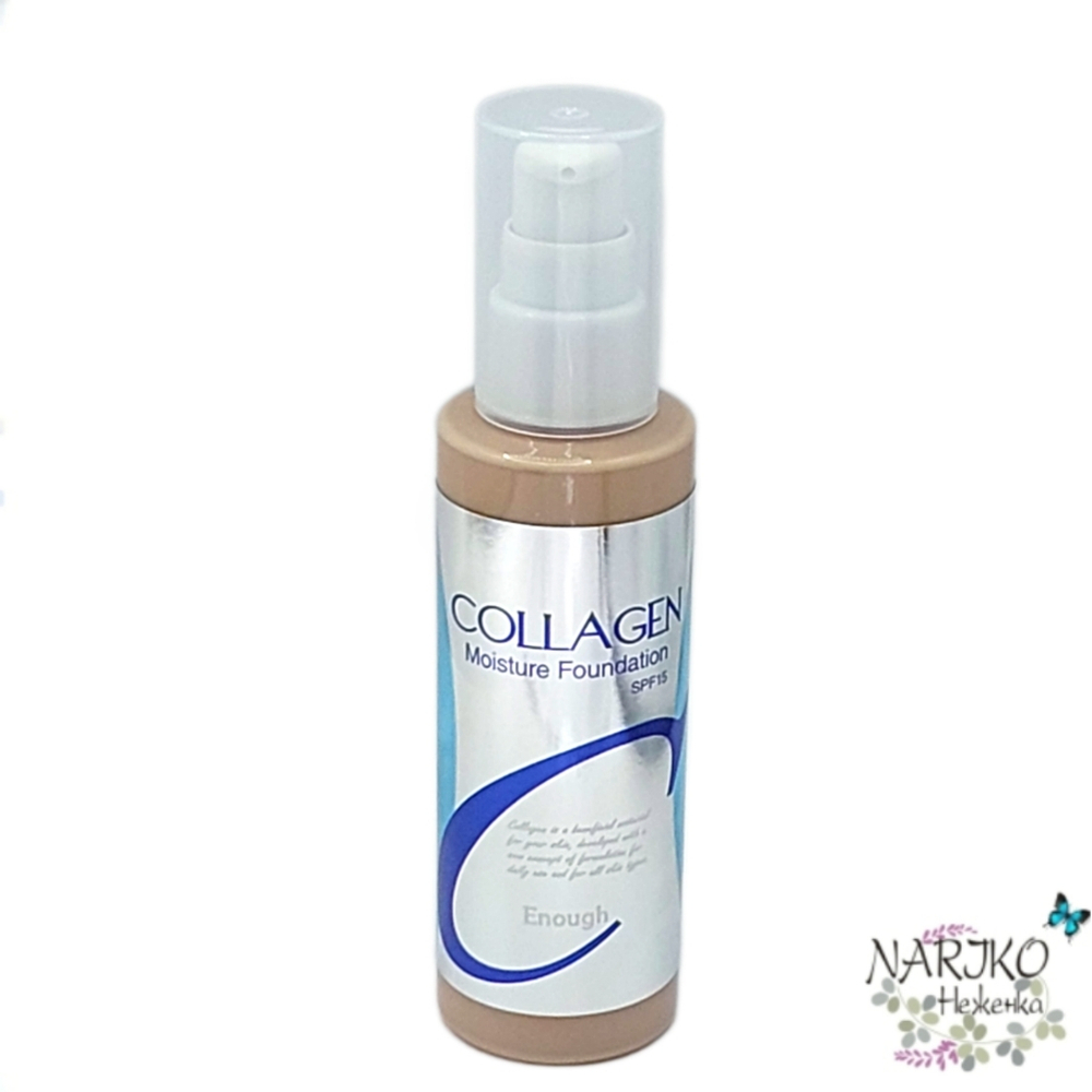 Тональный крем для лица Коллаген ENOUGH Collagen Moisture Foundation SPF15 N21, 100 мл.