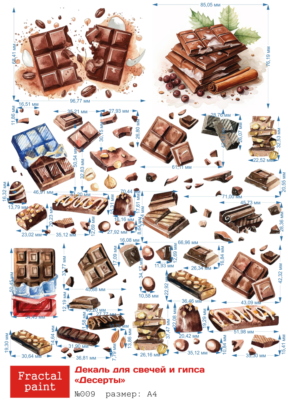 Трансфер переводной - декаль для свечей и гипса десерты 009
