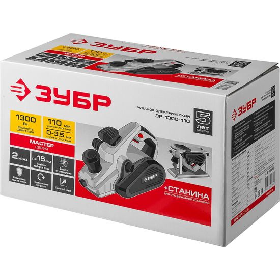 Рубанок "ЗУБР" ЗР-1300-110