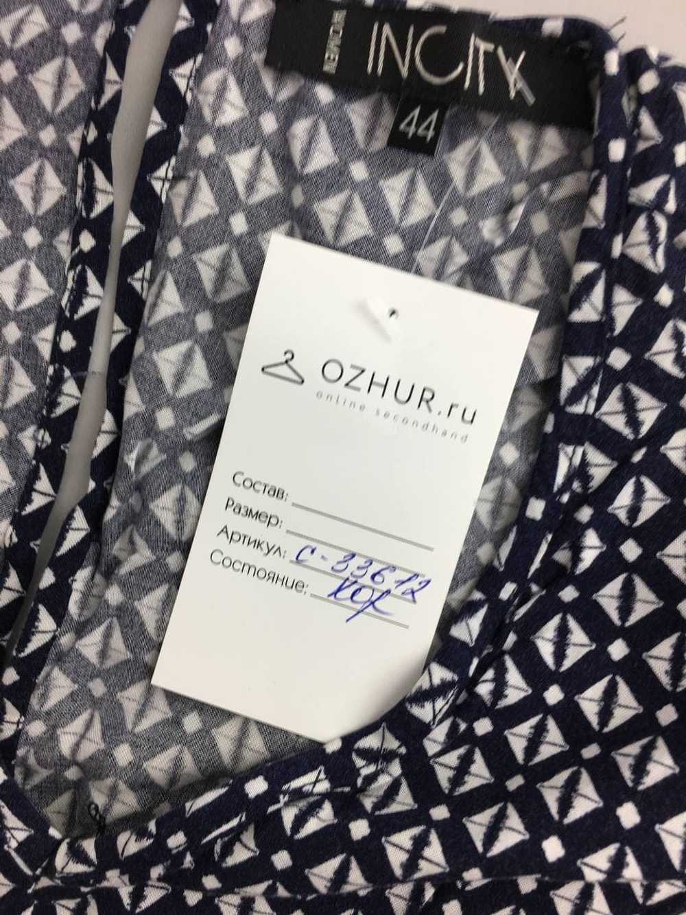 Комбинезон Incity летний 44 размер