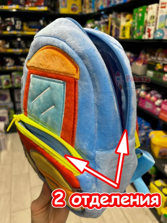 Рюкзак детский в садик плюшевый дошкольный паровоз