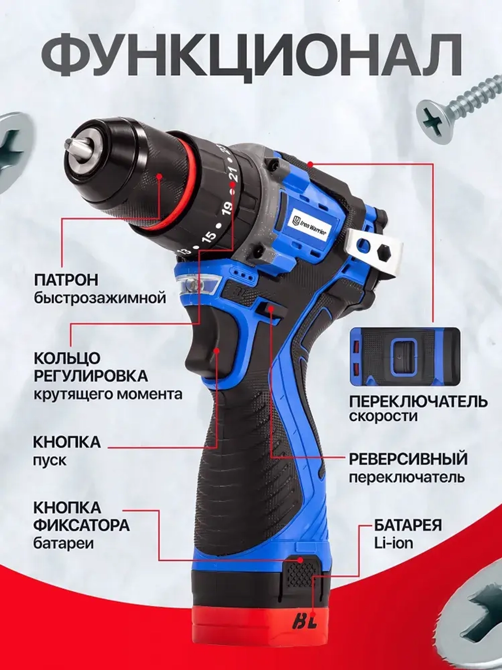 шуруповёрт с двумя аккумуляторами бесщеточный 16.8в