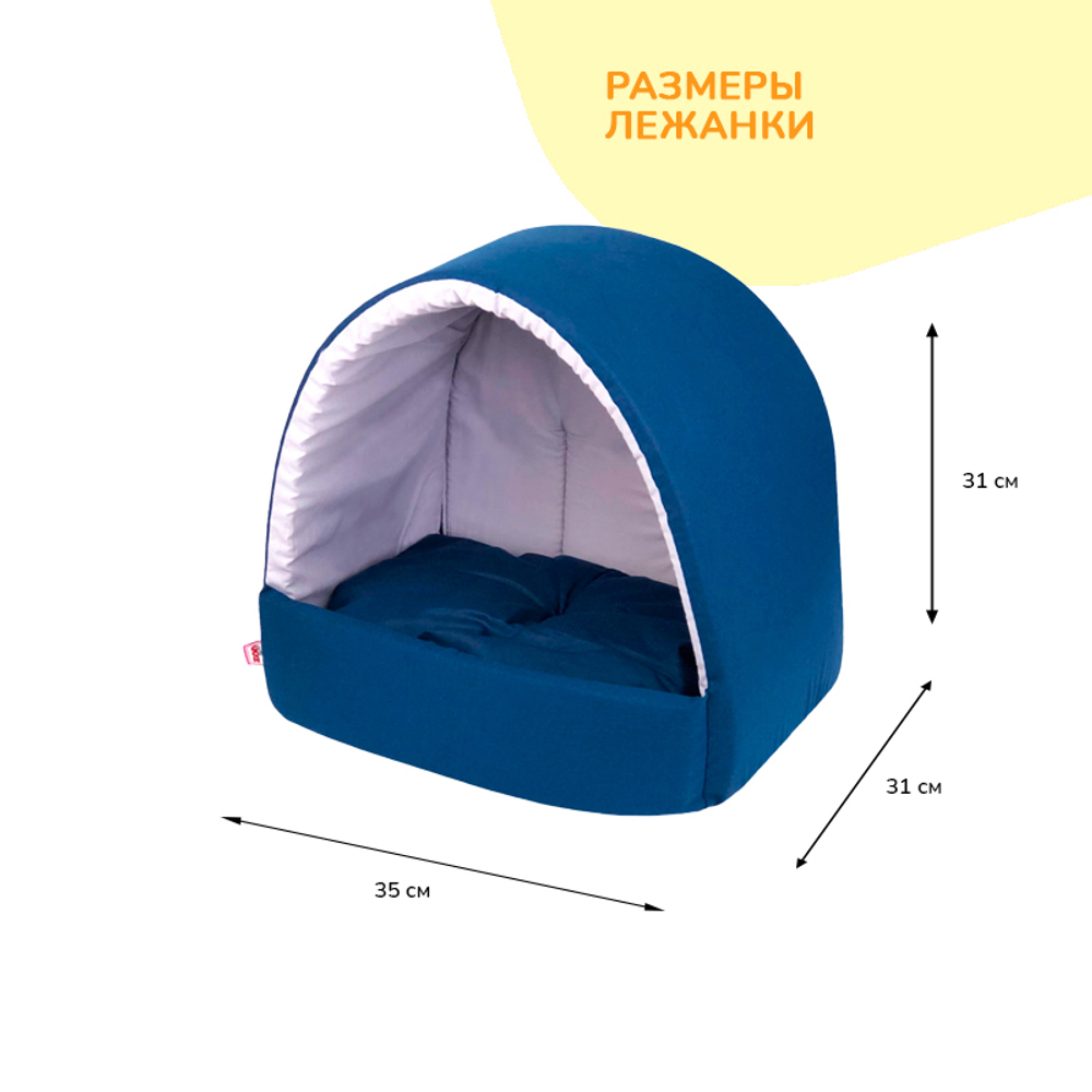 Дом ZOOEXPRESS эстрада, темно-синий, 35х31х31 см