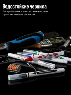 Маркеры строительные тонкие разметочные с длинным наконечником / 5 шт (черный, красный, зеленый, синий, белый) / Маркеры строительные набор для разметки по металлу, дереву, стеклу, ткани