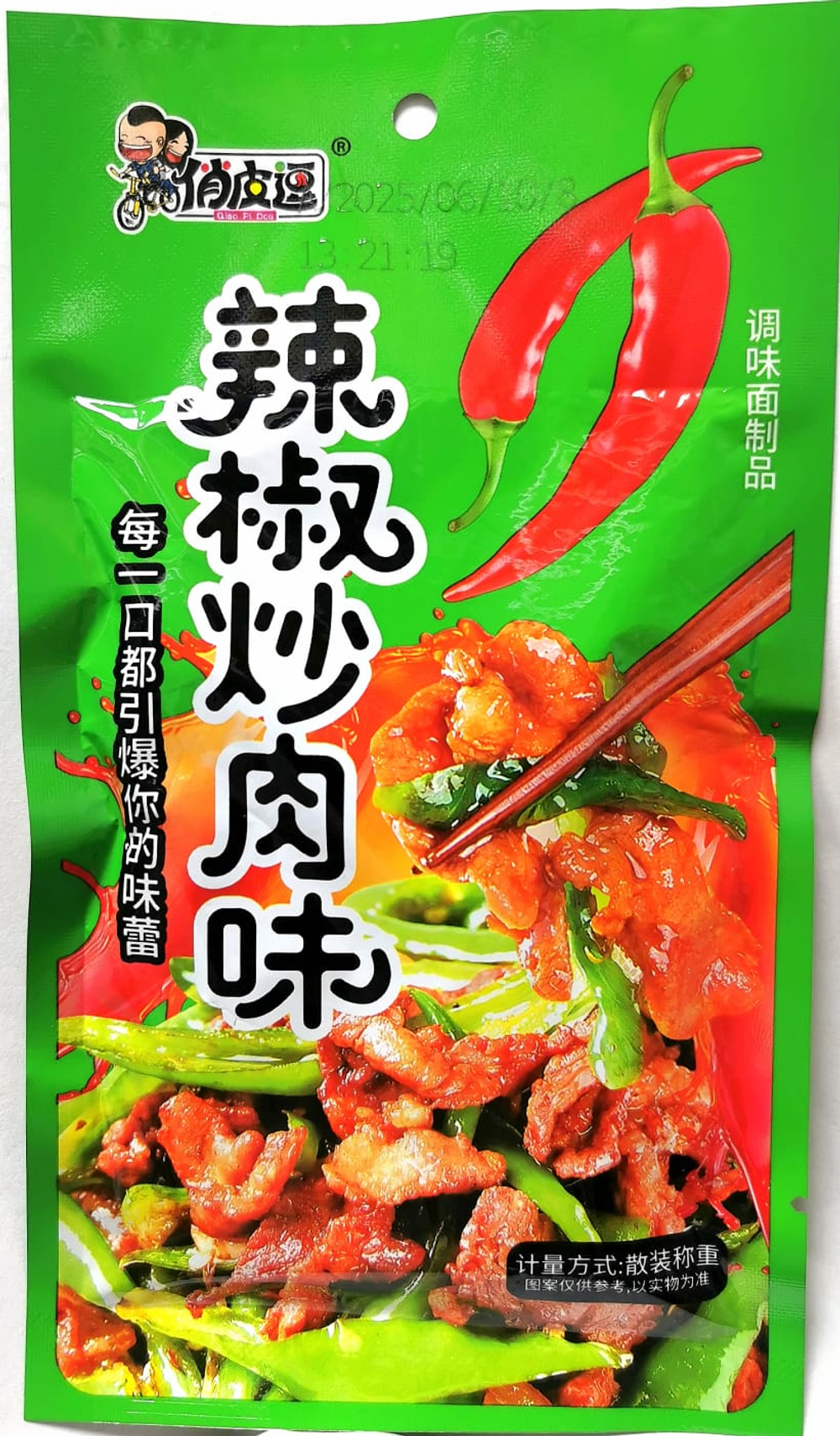 Соевая закуска жареное мясо с перцем зеленый 20г