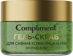 Compliment Гель-скраб для сияния кожи лица и губ с экстрактом киви