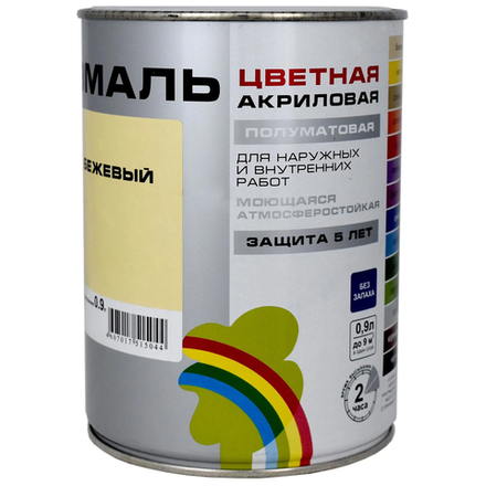 Радуга Colors ВДАК 220 бежевый (0,9л)