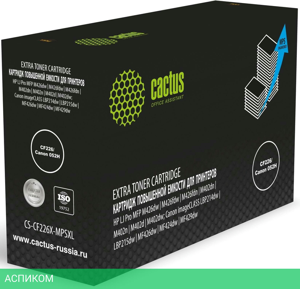 Картридж Cactus CF226 черный (CS-CF226X-MPSXL)