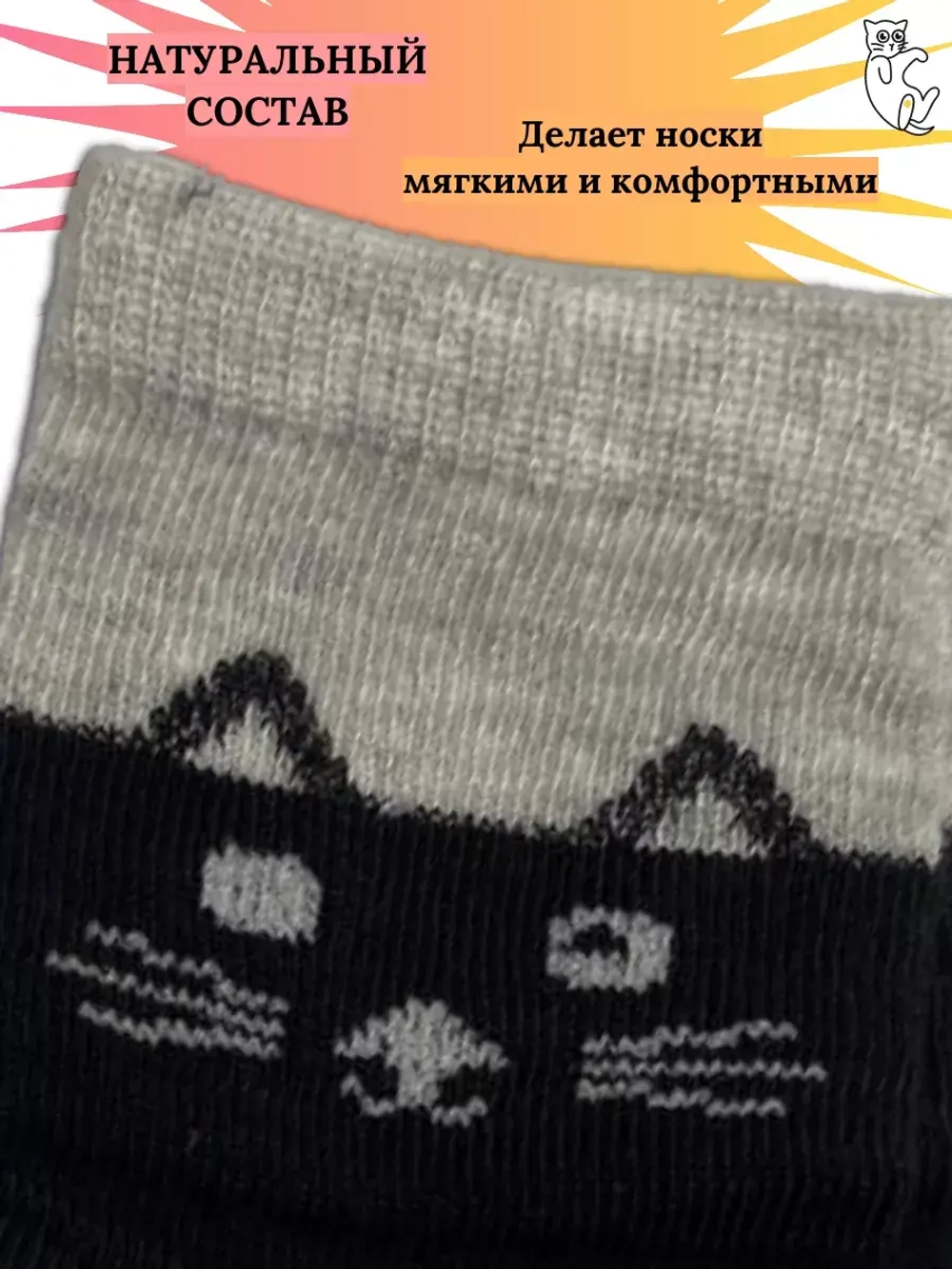 Детские носки, (4 пары в упаковке).