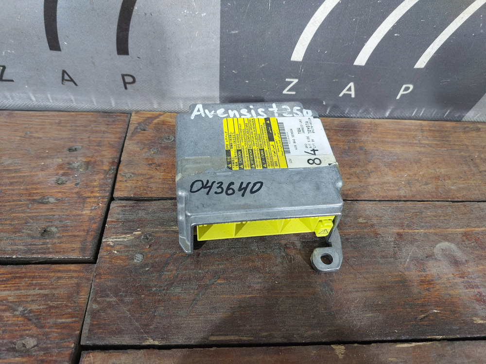 Блок управления airbag Toyota Avensis 2 (T250) 03-09 Б/У Оригинал 8917005120