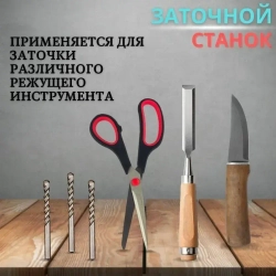 Станок заточной Кратон BG 560/200 (560 Вт, Размеры шлифовального круга 200х32х25 мм, Резиновые съемные амортизаторы)