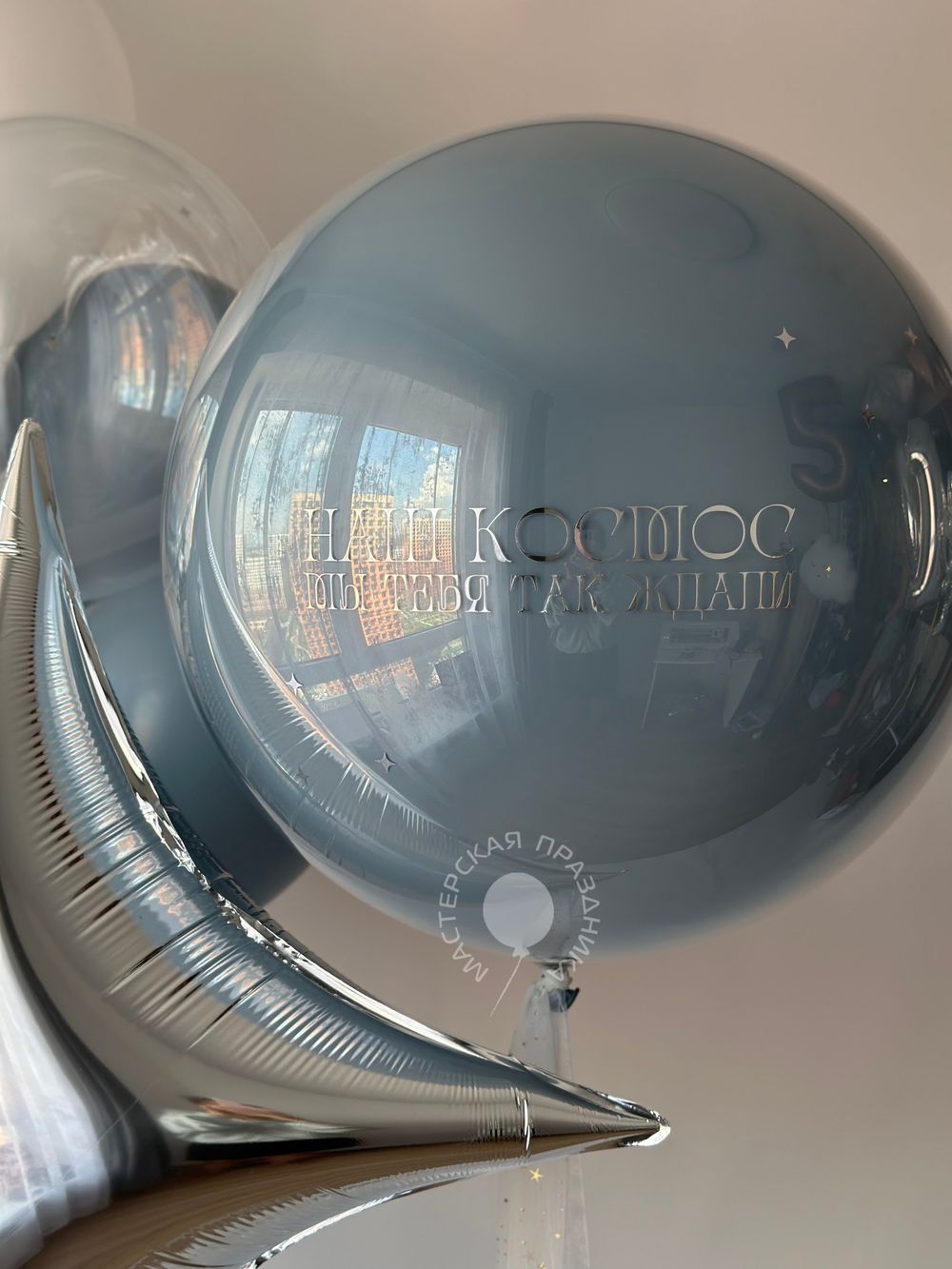 Воздушные шары на выписку мальчика №8748  Изображение4