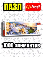 Пазлы для детей и взрослого 1000 элементов Закат в Греции