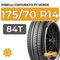 Pirelli Cinturato P1 Verde 175/70 R14 84T