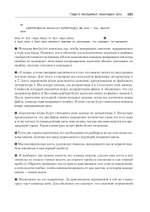 Bash и кибербезопасность: атака, защита и анализ из командной строки Linux