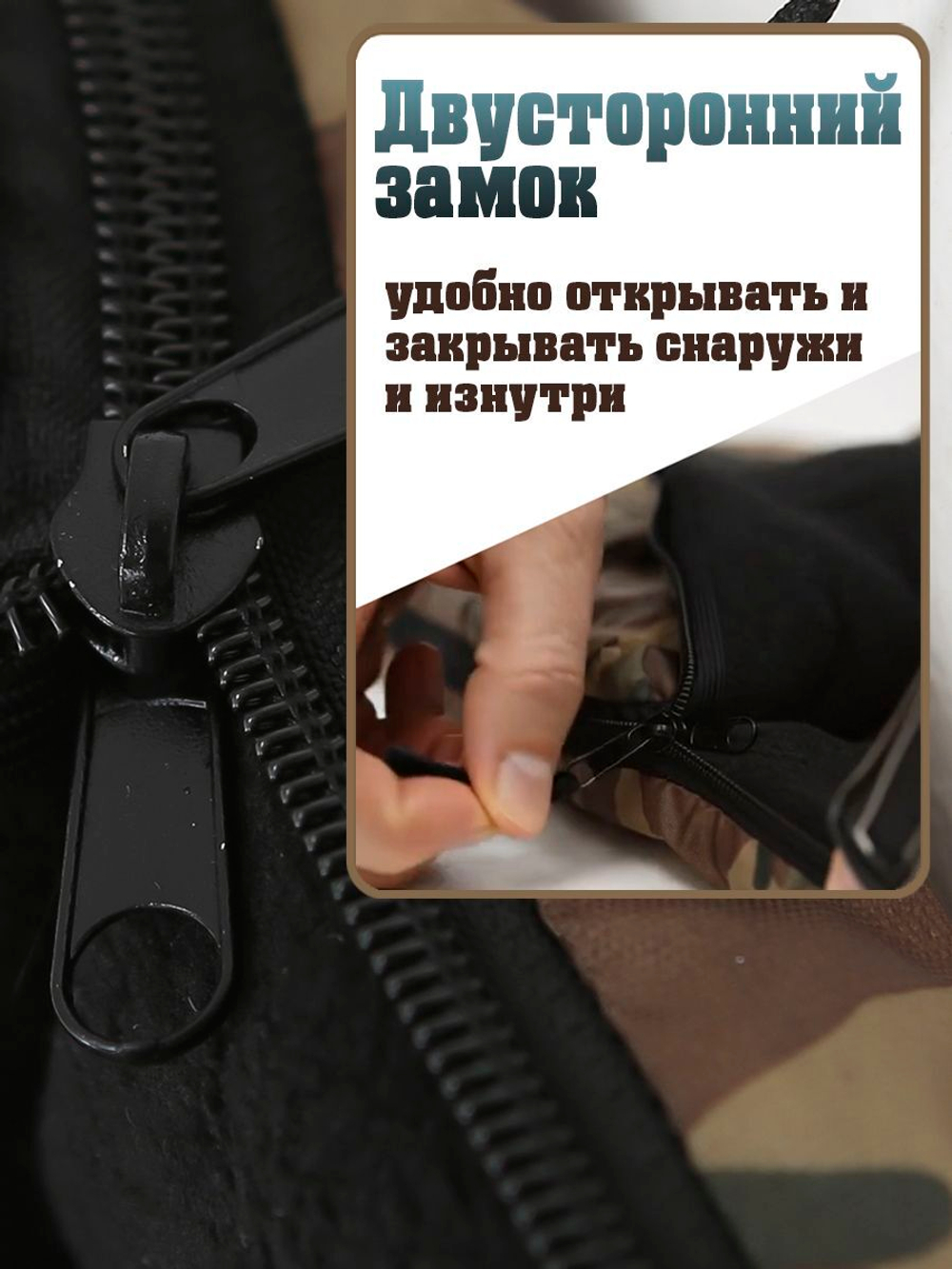 Спальный мешок Турист, зимний, туристический, военный -10, 250*180, мультикам