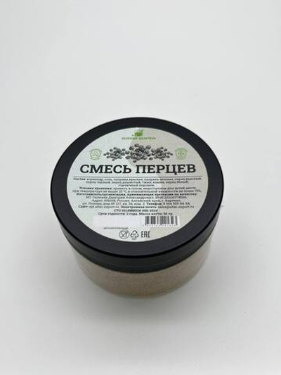 Приправа "Смесь перцев" 100 гр