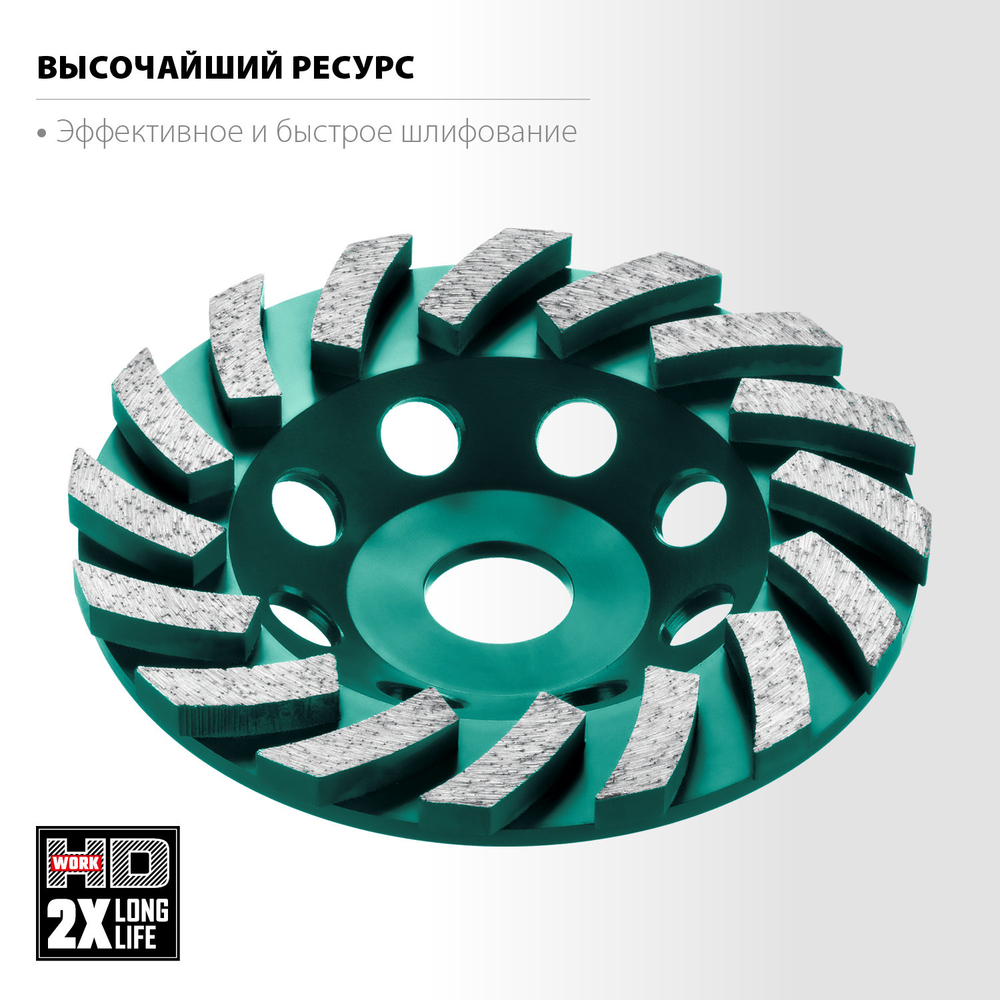 KRAFTOOL Turbo, d 125 мм, сегментная алмазная шлифовальная чашка (33368-125)