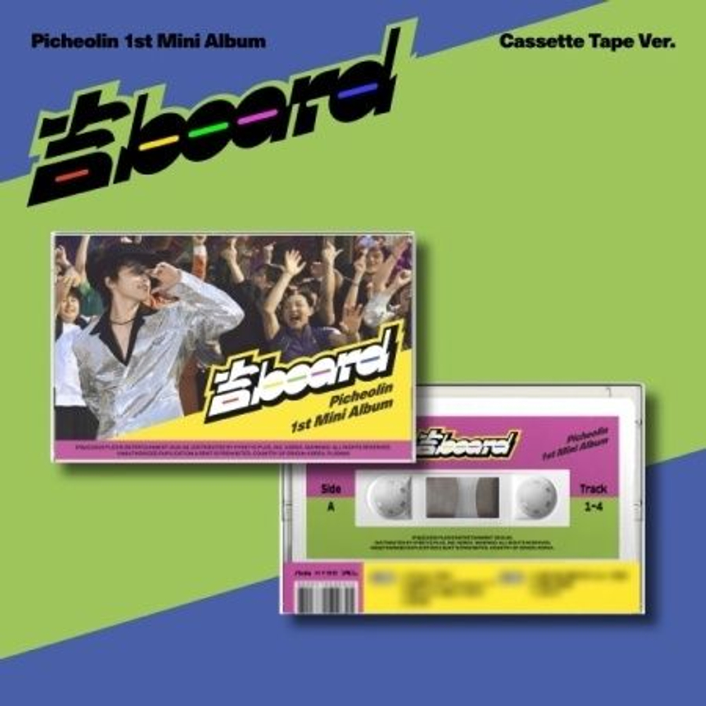(ПРЕДЗАКАЗ) Альбом PICHEOLIN - BOARD 1st Mini Album CASSETTE TAPE Version