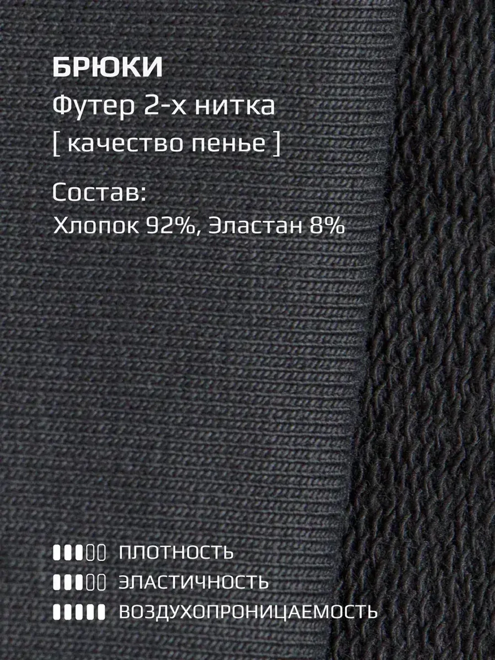 Штаны для девочки серые на осень