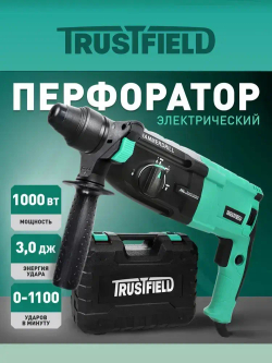 TRUSTFIELD Перфоратор 1000 Вт