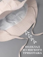 Панама детская летняя на завязках пляжная