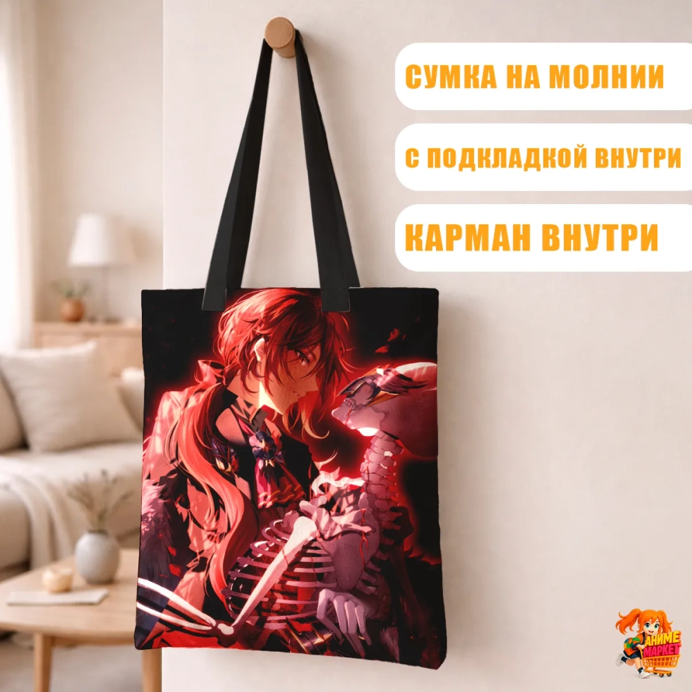 Сумка шоппер с принтом Genshin Impact