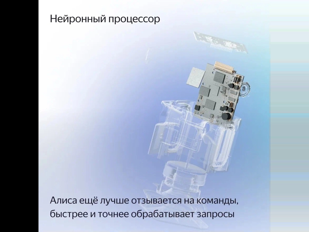 Умная колонка Яндекс Станция Миди с Алисой (24 Вт, Bluetooth 5.0, Wi-Fi, Zigbee), Черная