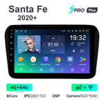 Teyes SPRO Plus 10,2"для Hyundai Santa Fe 2020+