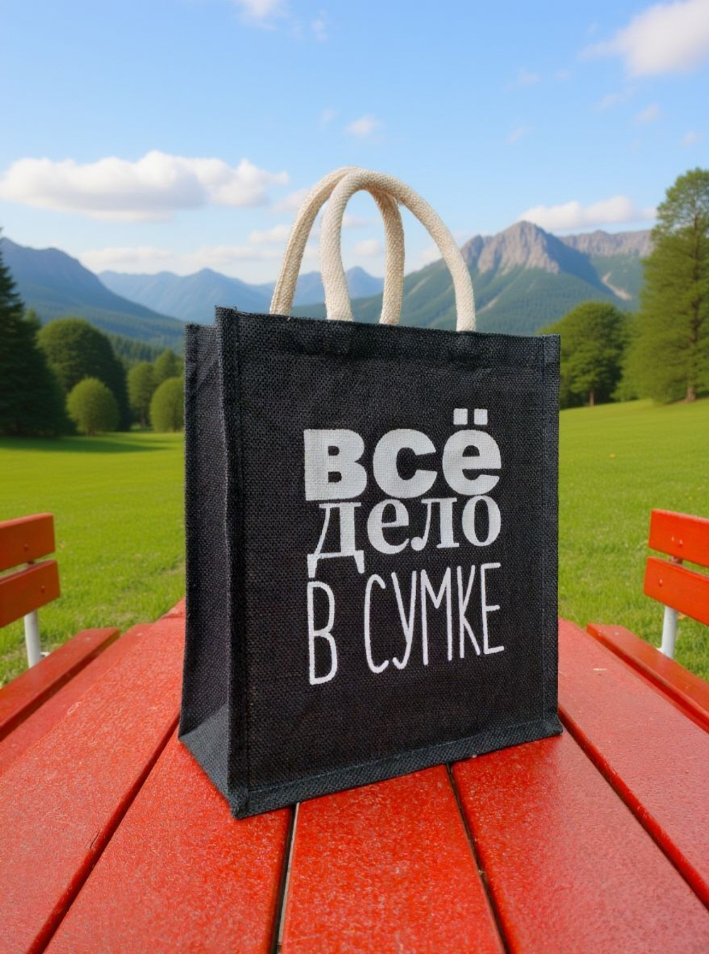 Женская сумка-шоппер джутовая.