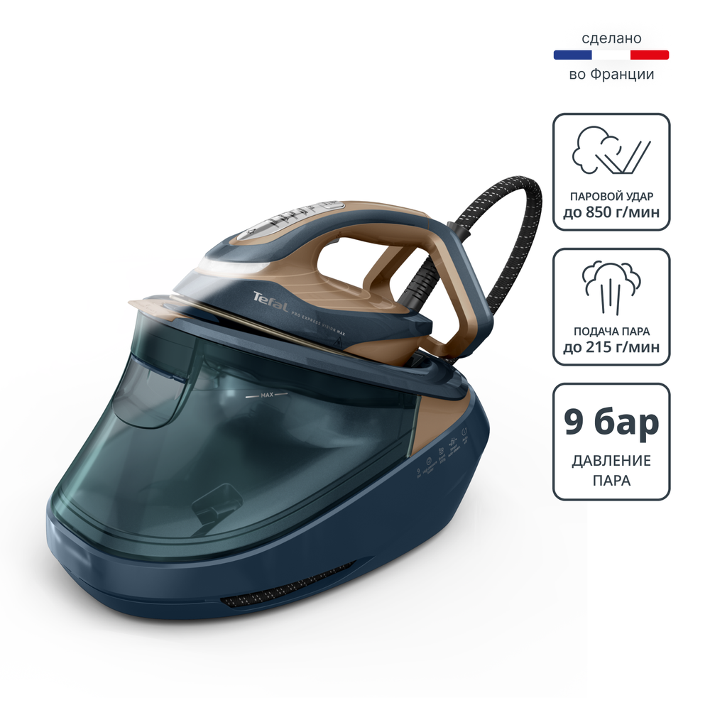 Парогенератор Tefal Pro Express Vision Max GV9920E0