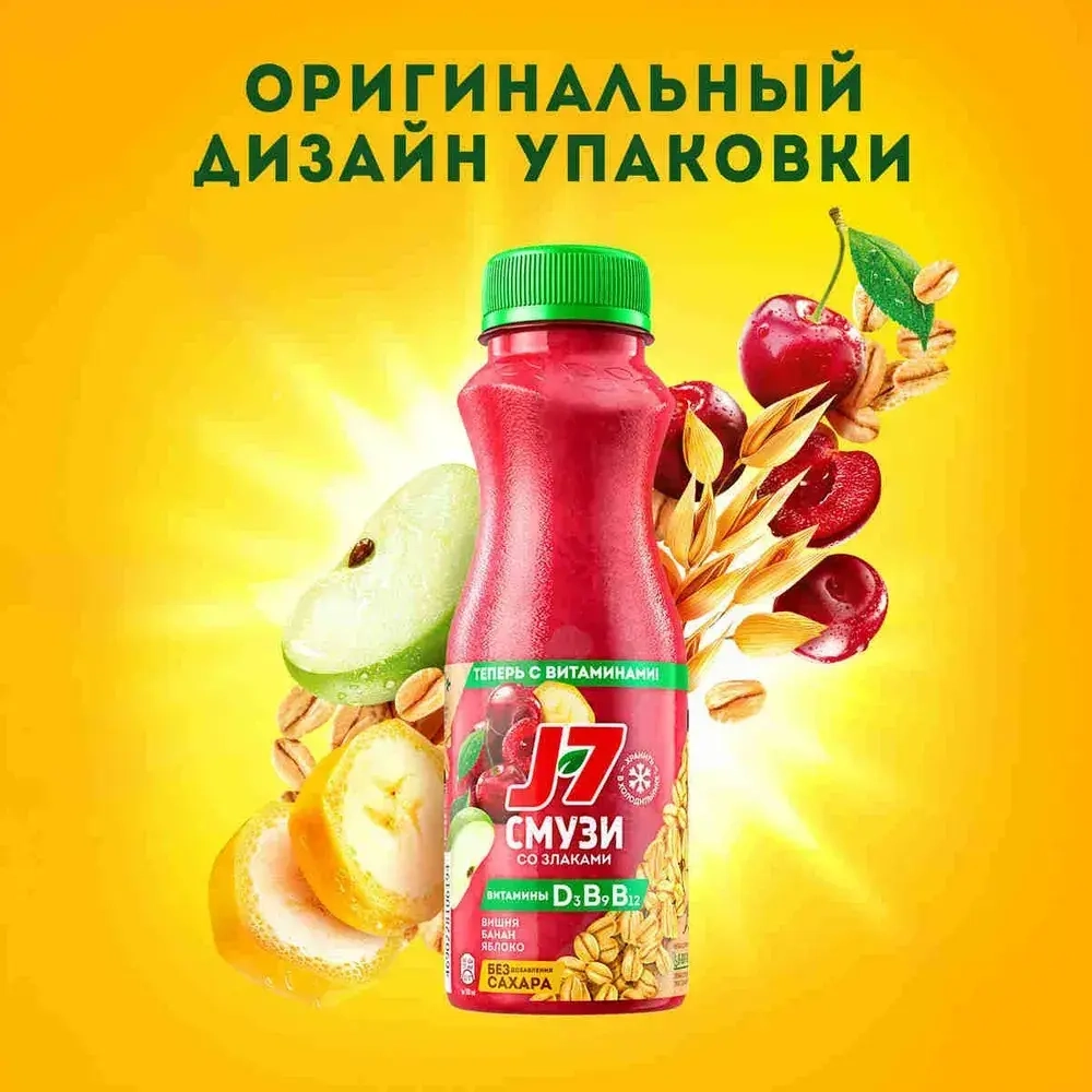 Смузи Банан-Яблоко-Вишня J7 Полезный Перекус со злаками 0,3л
