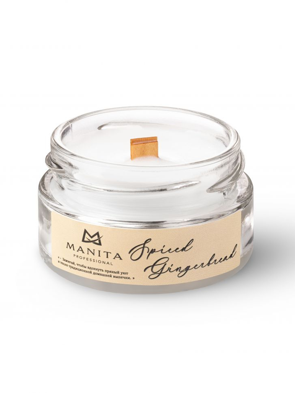 Manita Professional Spised Gingerbread Ароматическая свеча, 50мл