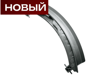 Ручка люка 00751783 стиральной машины Bosch, Siemens