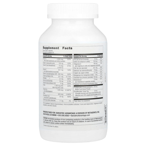 Bariatric Advantage, Ultra Multi с железом, 270 капсул