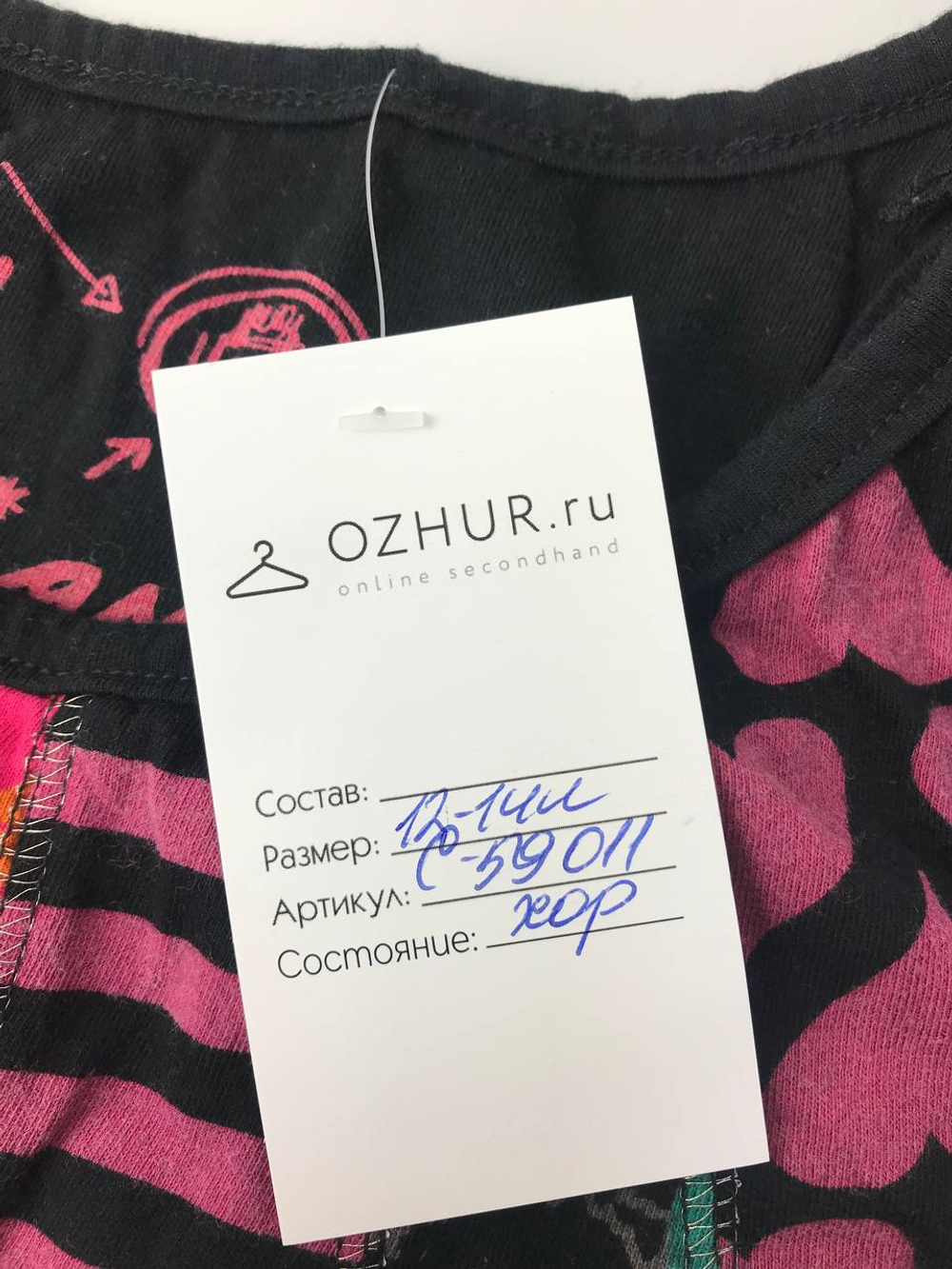 Платье Desigual без рукавов на 12-14 лет