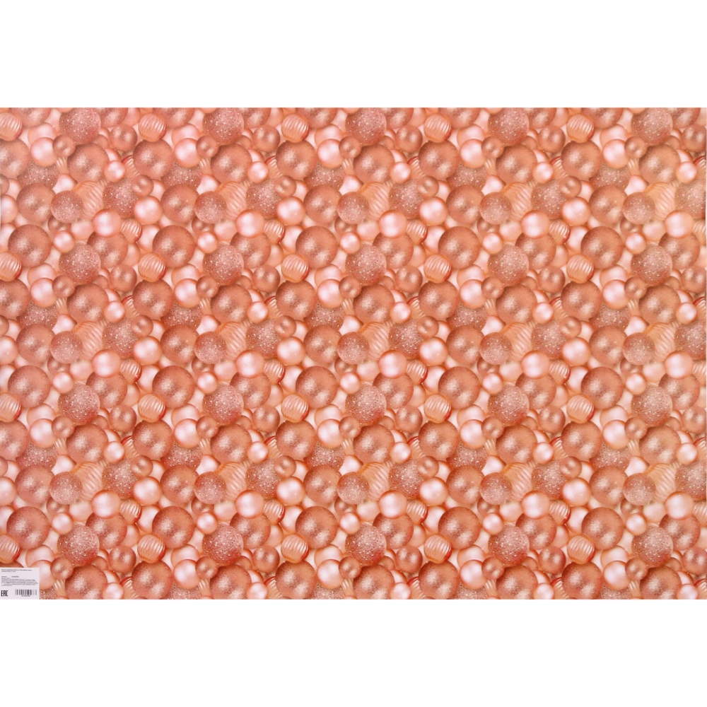 Бумага упаковочная 50х70 см «Волшебные шары», розовое золото (1 лист)