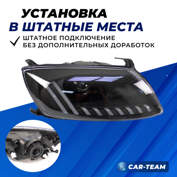 Фары Лада Гранта передние в стиле AUDI круглые би линзы без ангельских глазок + ДХО с плавающими поворотниками