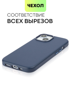 Чехол BROSCORP для Apple iPhone 15 (арт.IP15-LEATHER-BLUE )