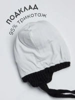 Шапка детская осенняя со снудом