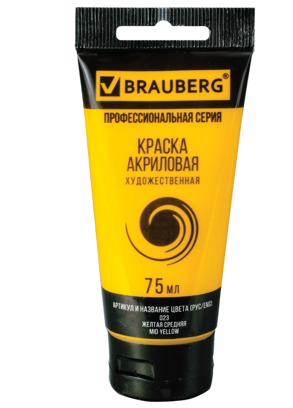 Краска акриловая художественная BRAUBERG ART CLASSIC, туба 75мл, ЖЕЛТАЯ СРЕДНЯЯ, 191076