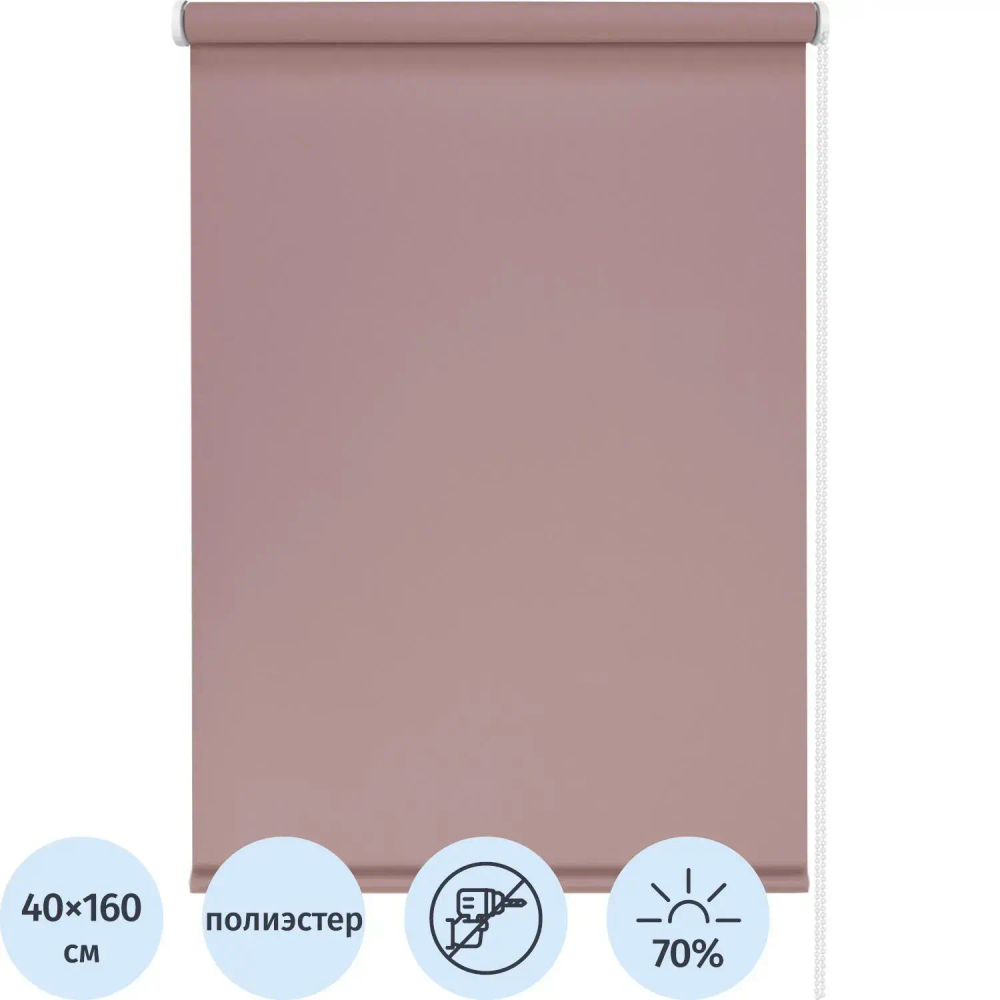 Рулонная штора SKR_ Лайт цвет нюдовый 40х160см,арт. 7682040160