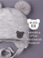 Шапка детская зимняя вязаная с ушками