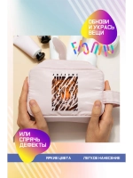 Термонаклейка на одежду, термопринт "Тигр"