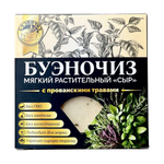Мягкий сыр с прованскими травами Буэночиз, 200 г